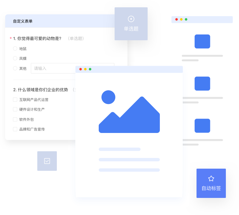 企业微信scrm|企微scrm|私域流量|销售管理|系统软件源码|放肆SCRM