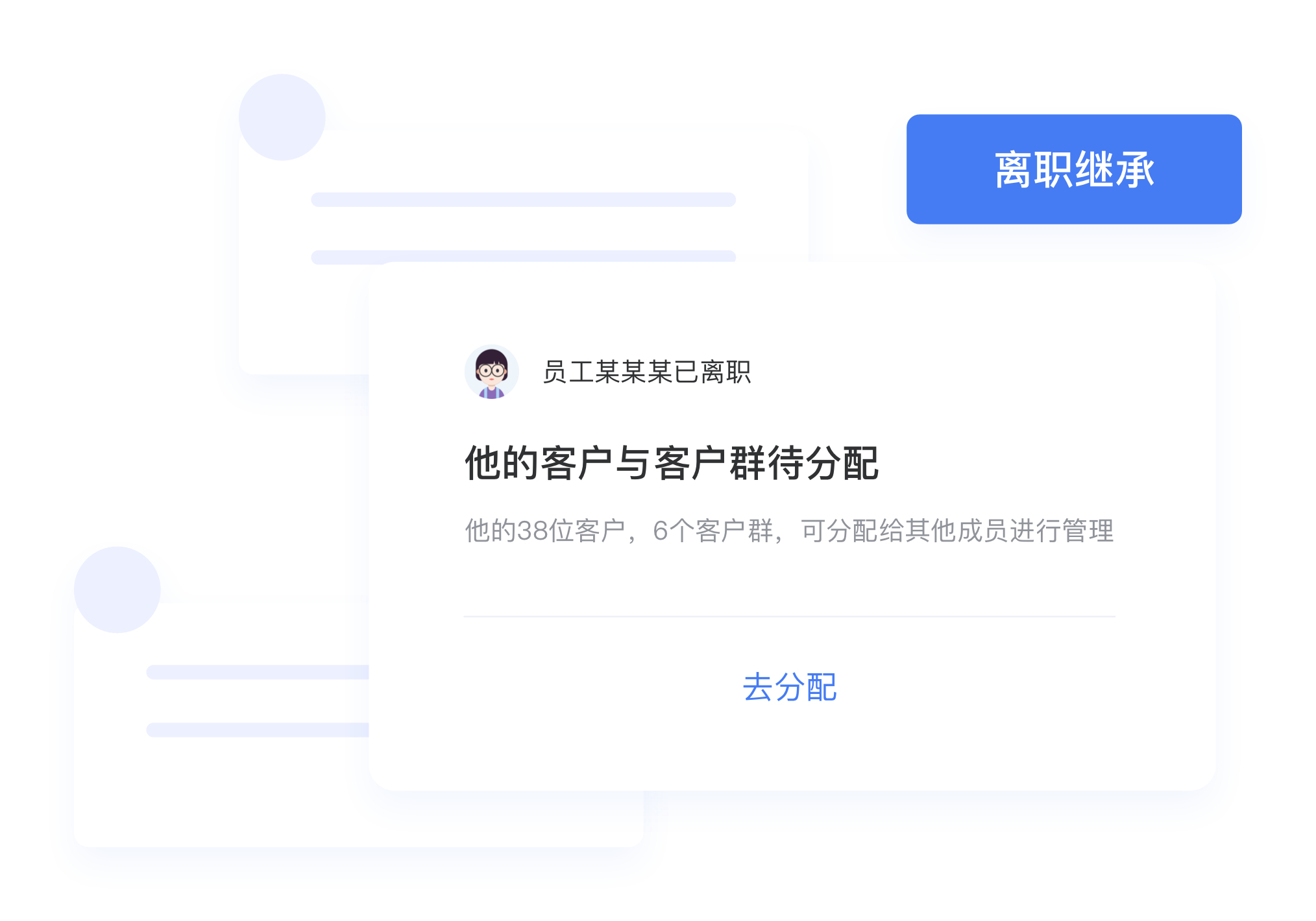 企业微信scrm|企微scrm|私域流量|销售管理|系统软件源码|放肆SCRM
